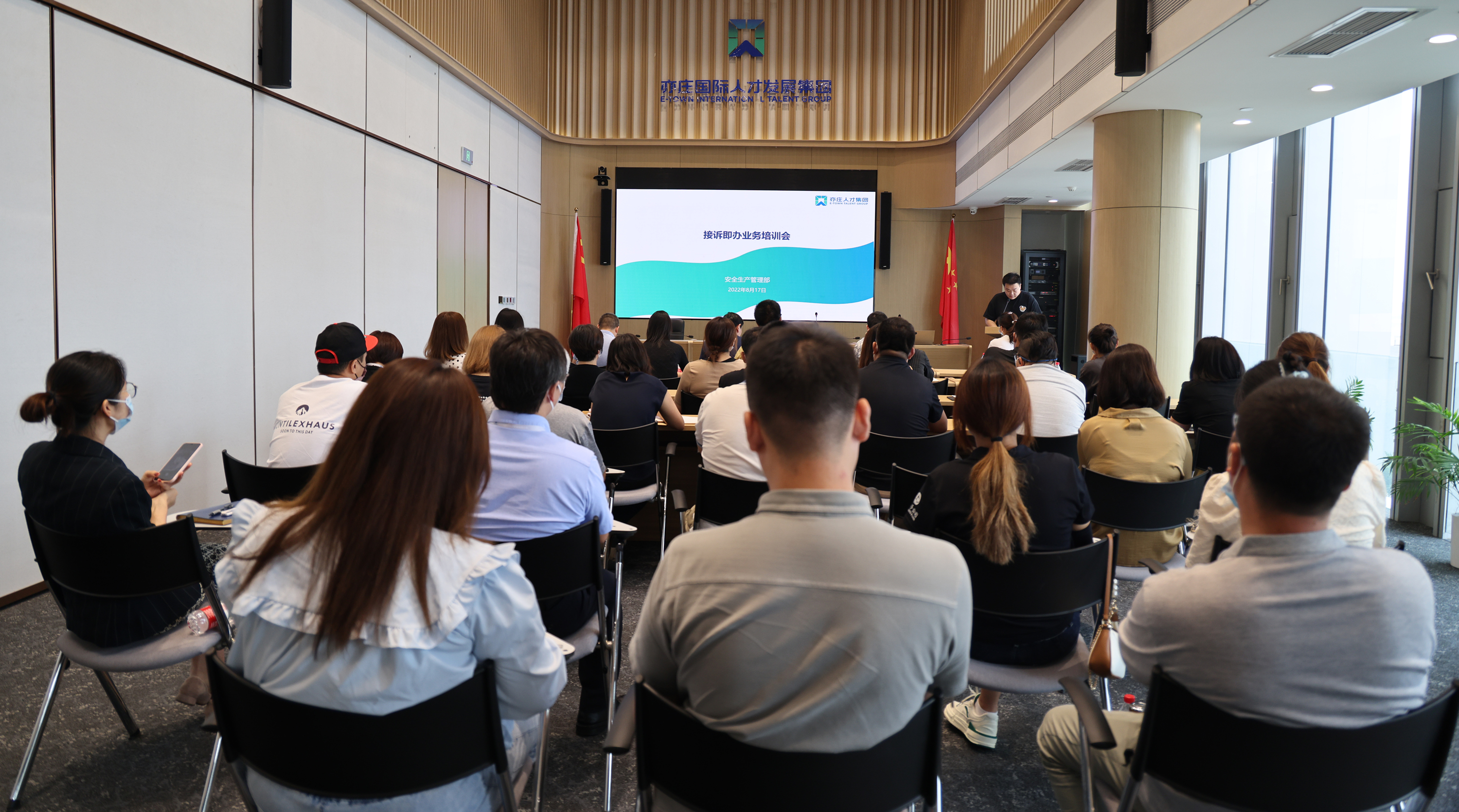 ��ׯ��8���ʼ��ſ�չ�����߼��족ҵ����ѵ