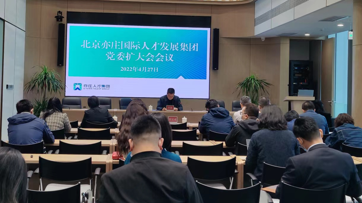 ��ׯ��8���ʼ��ŵ�ί�ٿ������������������������չ��ǰ����