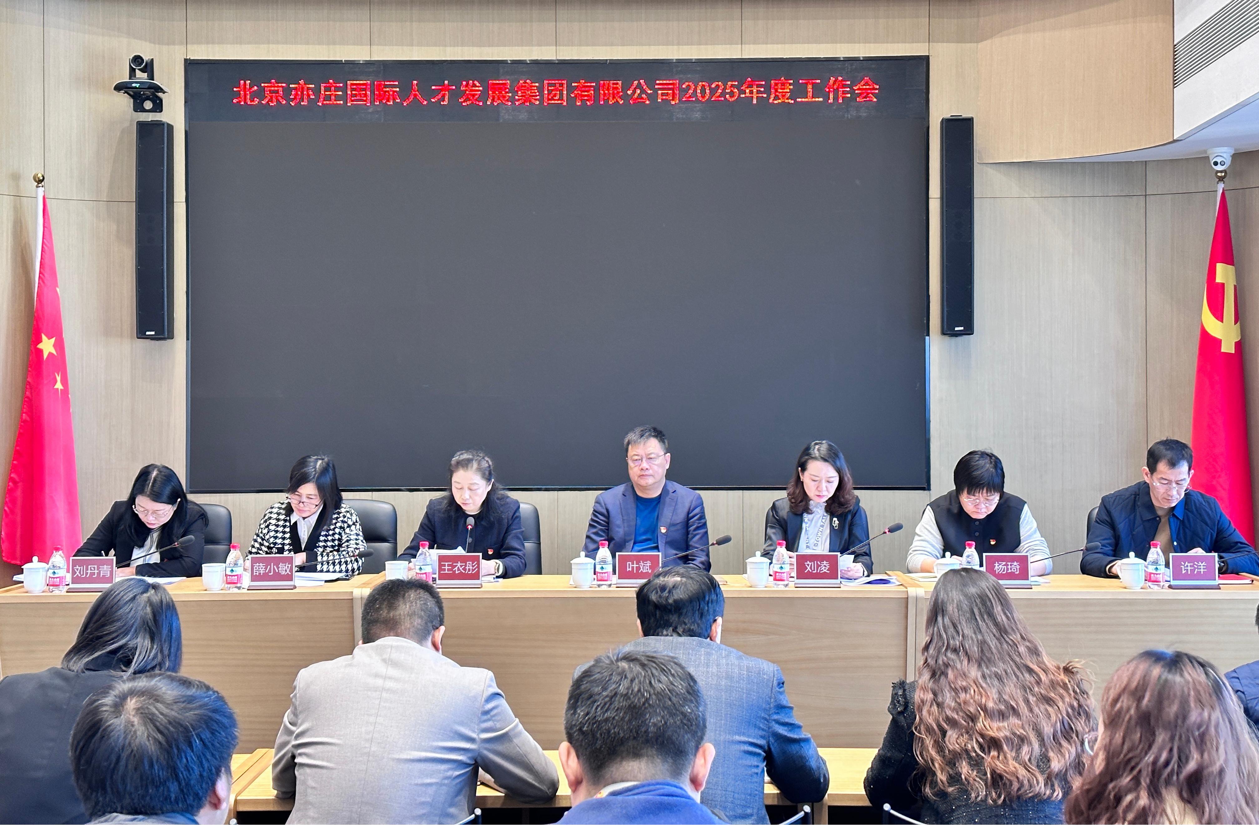 ������ׯ��8���ʼ����ٿ�2025�깤������