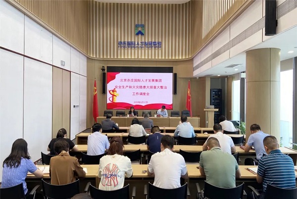 �ٶ�Ա���ٲ�����ѹʵ����ׯ��8���ʼ����ٿ���ȫ�����ͻ����������Ų�����ε��Ȼ�