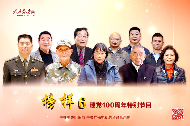 ������6�����ˣ���ׯ��8���ʼ��ŵ���֯����ѧϰ�������ȳ�