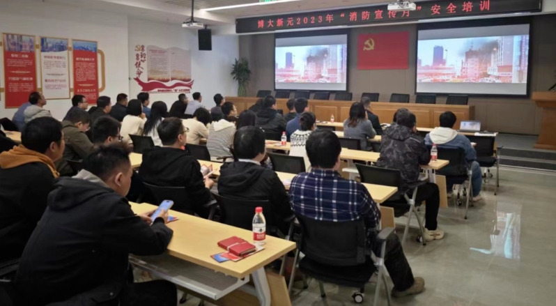 ��ׯ��8���ʼ�����֯��չ������ȫ֪ʶ��ѵ��Ӧ������ϵ�л