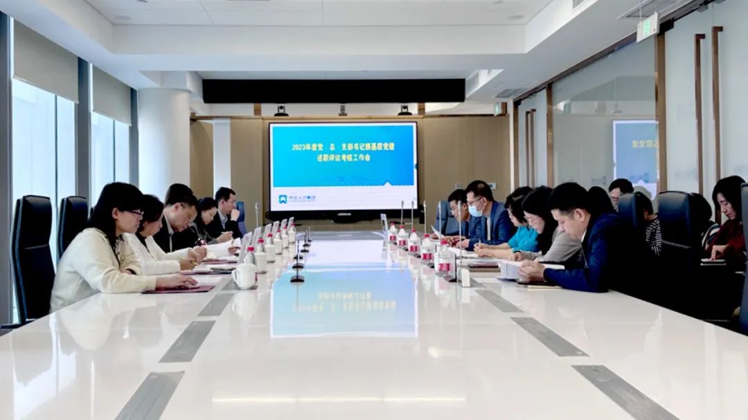 ��ׯ��8���ʼ��ŵ�ί�ٿ�2023��ȵ����ܣ�֧�����ץ���㵳����ְ���鿼�˹�����