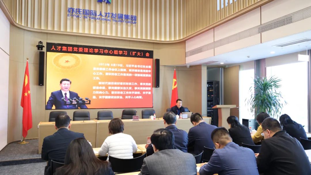 ��ׯ��8���ʼ����ٿ����ŵ�ί����ѧϰ������ѧϰ�����󣩻���