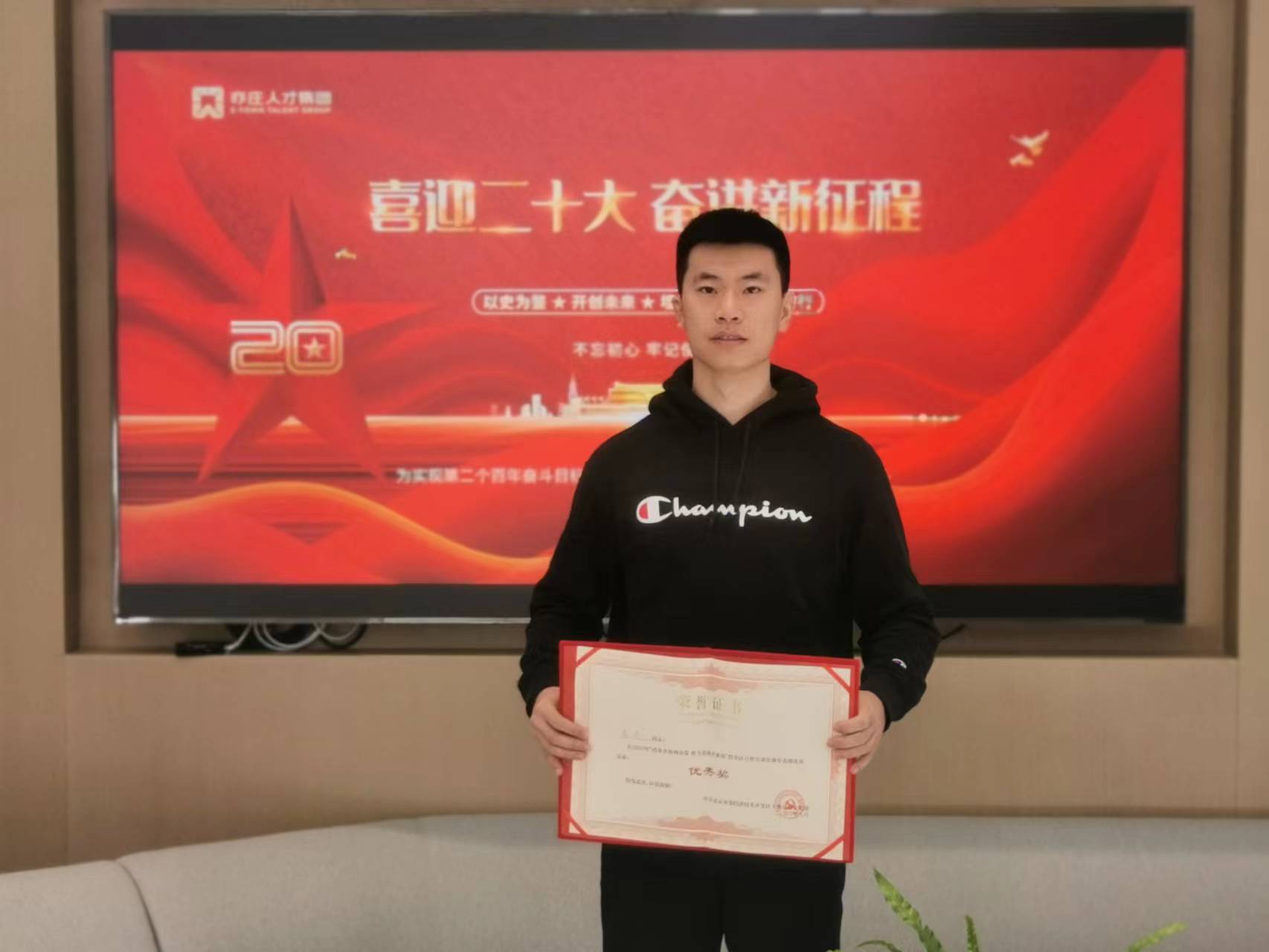 ��������ϲ������ׯ��8���ʼ�������Աȫ����