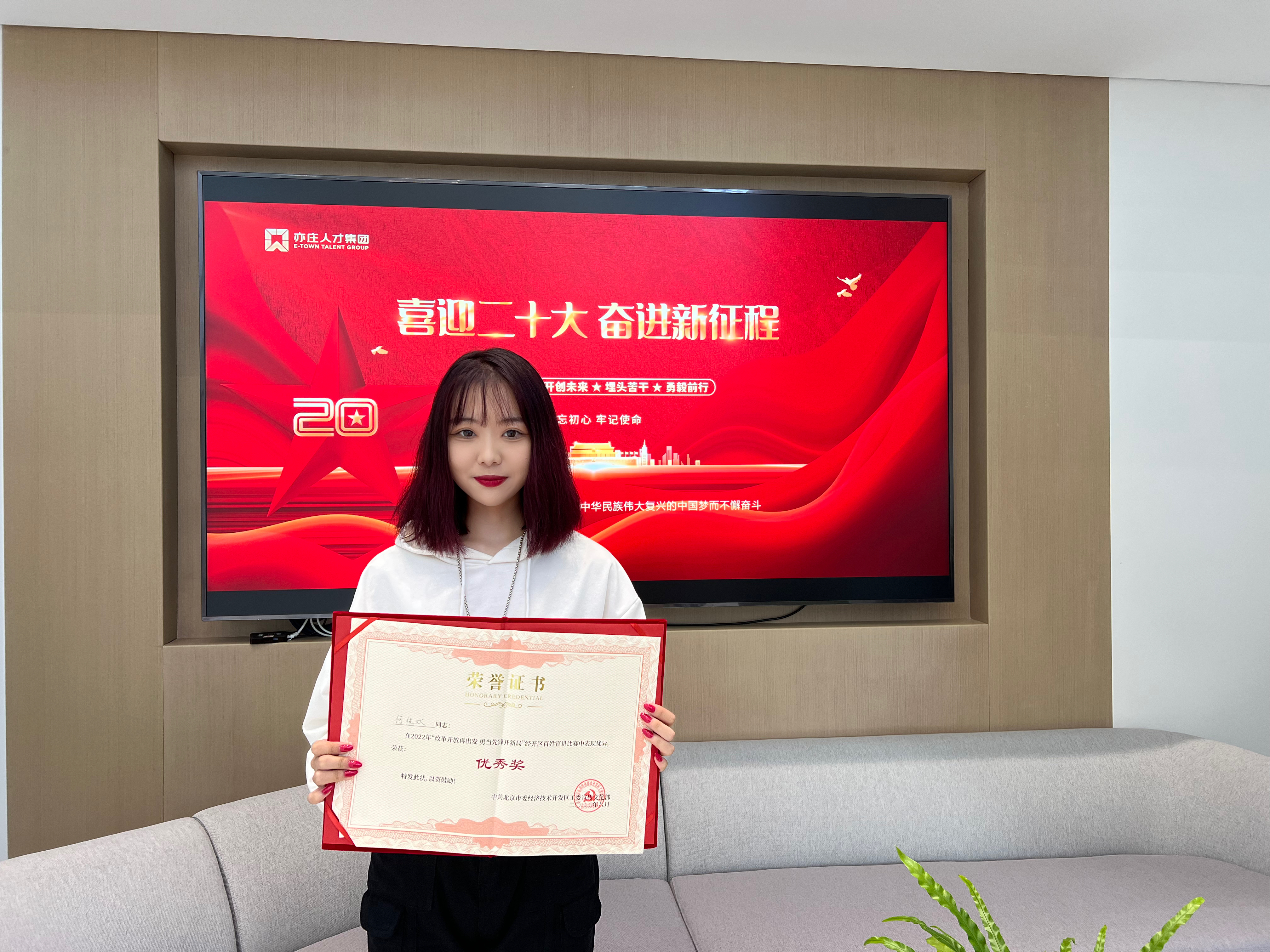 何佳欢1.jpg 何佳欢1.jpg